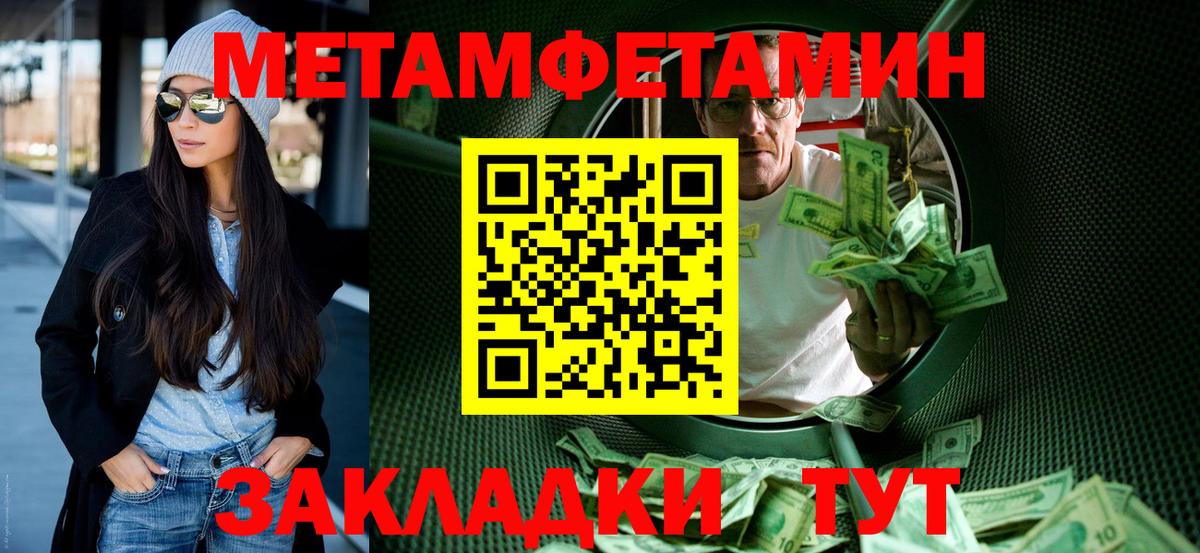 Печора  Amphetamine  это официальный сайт  АМФЕТАМИН VHQ  АМФ  Вход с VPN 
