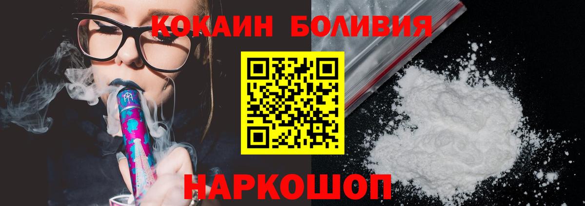 КОКАИН 97% Печора
