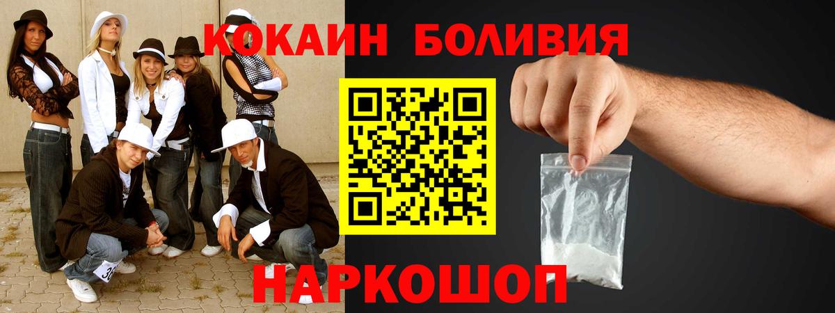Cocaine  Вход с VPN  COCAIN Эквадор  Печора  закладка  Cocaine Fish Scale 