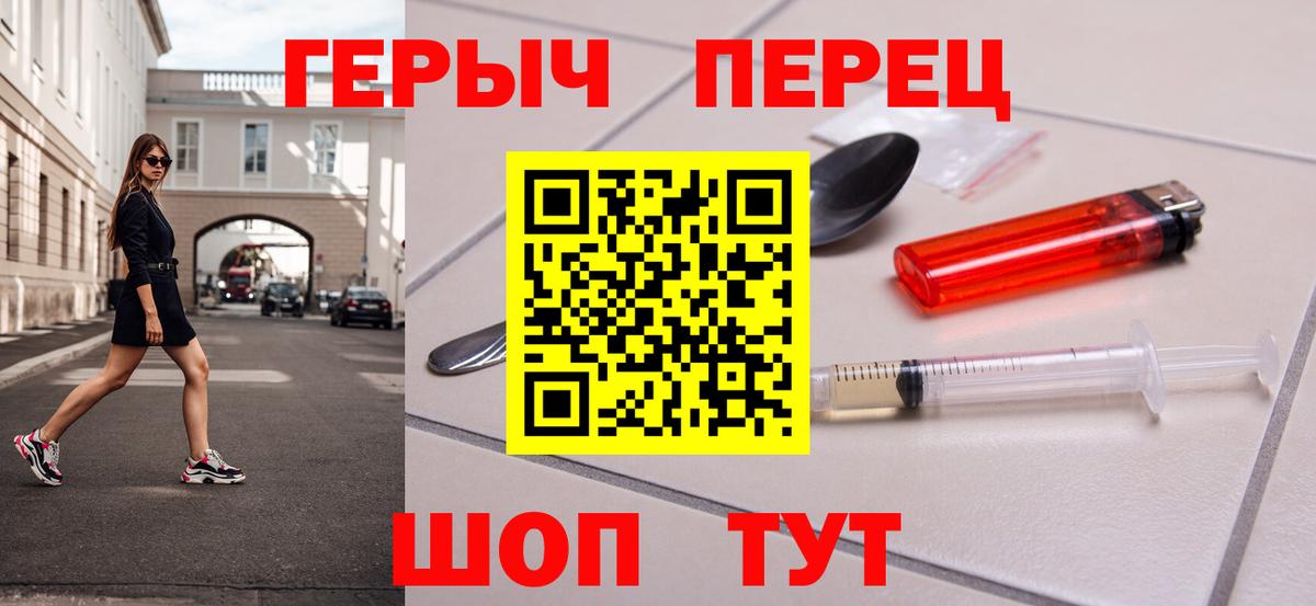 Героин  Вход с VPN  Печора  Героин Афган 
