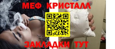 прущая мука Нарткала