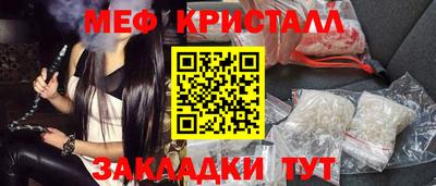 MDMA Premium VHQ Наро-Фоминск
