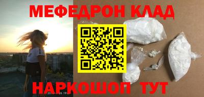 MDMA Premium VHQ Наро-Фоминск