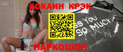 MDMA Premium VHQ Наро-Фоминск