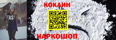 героин Нальчик