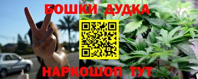 героин Нальчик