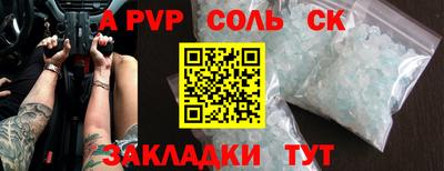 героин Нальчик