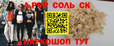прущая мука Нарткала