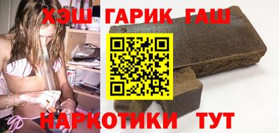 героин Нальчик