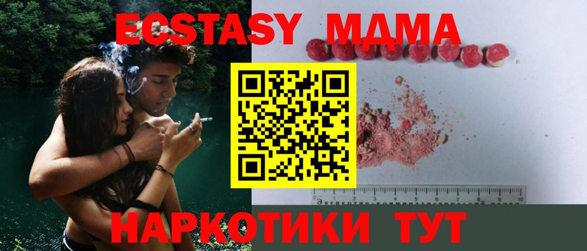 MDMA Molly Печора