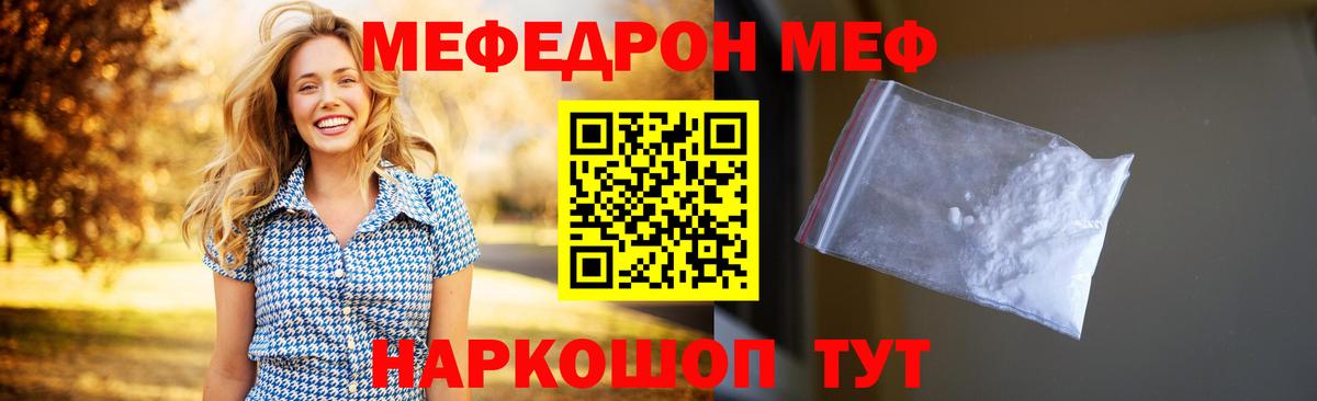 МЕФ  Печора
