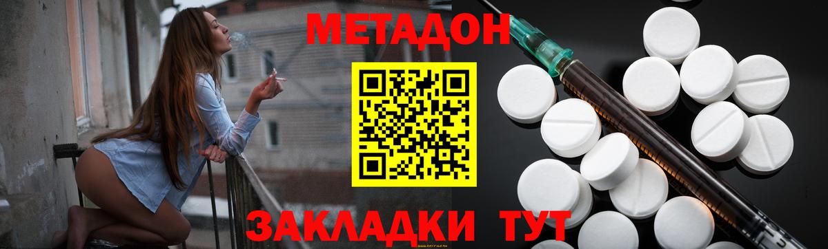 Мефедрон   Alpha PVP СК кристаллы  Cocaine  ГАШ  Вход с VPN  Печора  Марихуана 