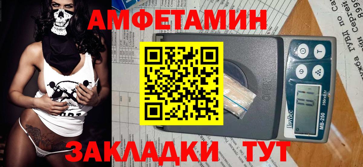 Печора  Метамфетамин мет  Вход с VPN 