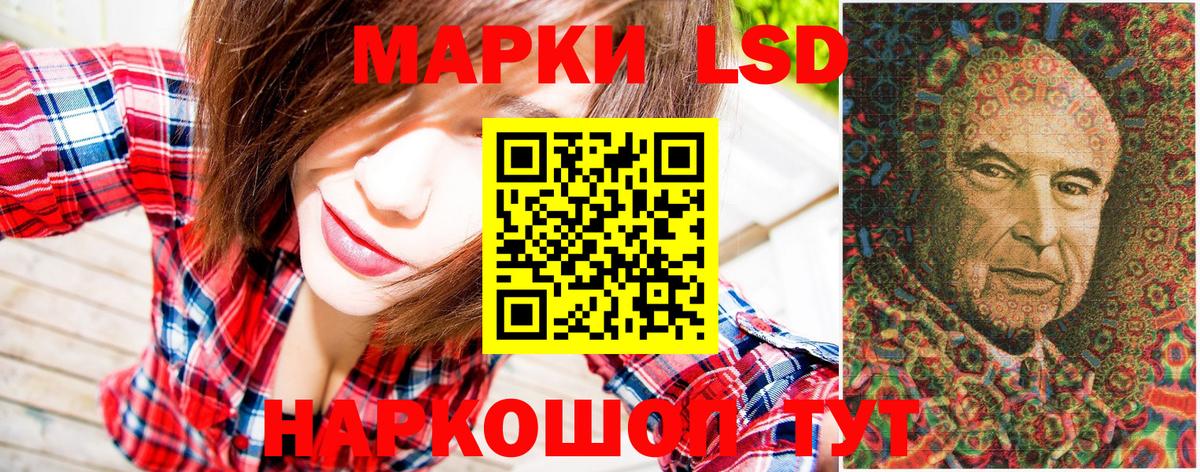 Марки 25I-NBOMe 1,5мг Печора