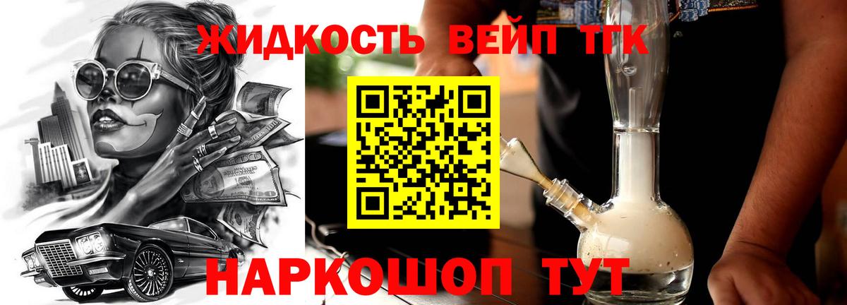 ТГК Wax  ТГК гашишное масло  хочу   Печора  Вход с VPN 