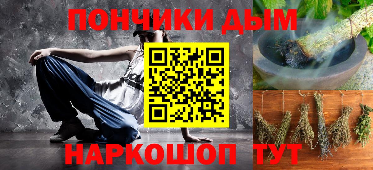 Бошки марихуана OG Kush  Бошки Шишки Ganja  Печора  Вход с VPN  Бошки Шишки VHQ 